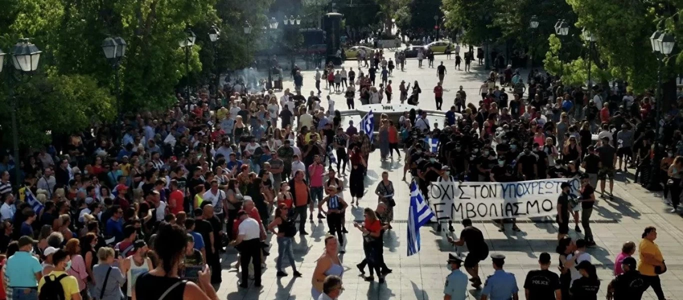 Σε εξέλιξη οι συγκεντρώσεις κατά των υποχρεωτικών εμβολιασμών και υπέρ των βασικών ελευθεριών